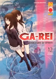 Volume cover